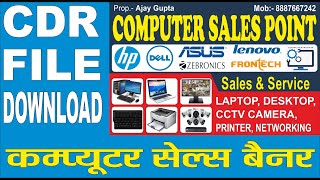 Computer Sales amp Service Center Shop Flex Board  Banner Design in Coreldraw  Download CDR File [upl. by Fishback]