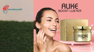 Ailke Boost Luster Glutathione and Nicotinamide Cream 25gm alikecreamwhiteningskinquickbazarbd [upl. by Malinowski]