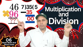 0606 Multiplication and division  Basic Calculation Multiplication amp Division Tricks multiply [upl. by Lisha]