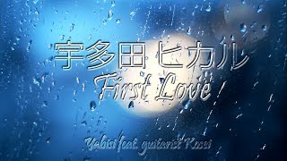 宇多田 ヒカル  First Love Yabisi Feat ギタリスト Kosei [upl. by Ripley]