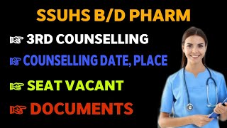 SSUHS D Pharm B Pharm 3rd Counselling Notice Out ✓ SSUHS B PHARM SSUHS D PHARM  Axom Future [upl. by Fahland]