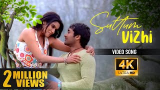 Suttum Vizhi Song  4k Video Song  Ghajini  Suriya  Asin  Nayanthara  Harris Jayaraj [upl. by Roarke]