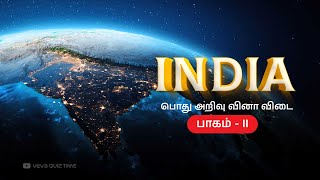 INDIA General Knowledge PART  II  GK Quiz in Tamil  இந்தியா பொது அறிவு வினாவிடைகள் [upl. by Aydne]