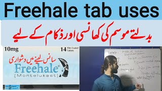 freehale 10 mg tab uses in urdu montilukast sodium uses  freehale sachet [upl. by Anavas980]