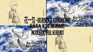 【Gintama Silver Soul ED】 BURNOUT SYNDROME『花一匁』Hana Ichi Monme Acoustic Ver Kururu [upl. by Simdars495]