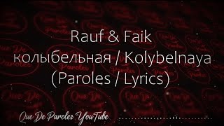 Rauf amp Faik  колыбельная текст песни [upl. by Innej676]