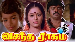 Vasantha Raagam 1986 FULL HD Tamil Movie  Vijayakanth Vijay Senthil Rahman Captain Movie [upl. by Amari4]