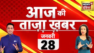 🔴Aaj Ki Taaja Khabar LIVE Bihar Politics  Nitish  Tejashwi Yadav  Gyanvapi ASI  Maratha  Manoj [upl. by Gasperoni509]