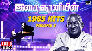 இசைஞானியின் 1985 Hits Volume 3  Maestro Ilaiyaraaja  Evergreen Song in Tamil  80s Songs [upl. by Yadrahs952]