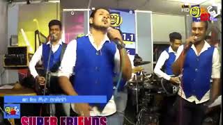 සුපර් ෆ්‍රෙන්ඩ්ස් පොළොන්නරුව Super Friends Live Music Band  Polonnaruwa [upl. by Ynoffit897]