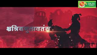 GaradGhoshnaAaste KadamMaharaja Dhiraj Chatrapati Shivaji Maharaj Ki Jai [upl. by Mina]