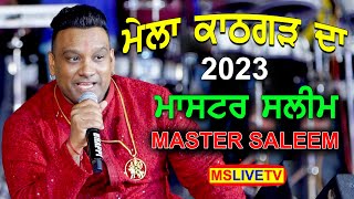 Master Saleem Live Mela Tibbi Sahib  Kathgarh  Balachaur 12042023 [upl. by Alleon713]