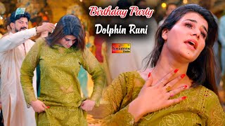 Piplan Di Chan Way  Dolphin Rani  Birthday Party Dance Performance 2024 [upl. by Assele]