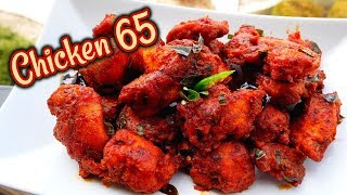 chicken 65 recipe in tamil  chicken 65 restaurant style in tamil  சிக்கன் 65 [upl. by Atiras]