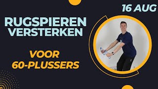 RUGSPIEREN versterken voor 60plussers in 10 minuten [upl. by Bernardi]