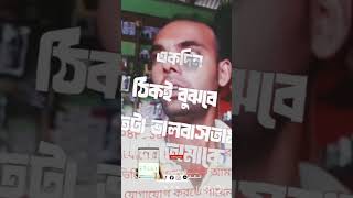 Chokh Lal Kise Khairul Wasi  Rafi Bhaiyu  Joy  Ayat  Bangla New Song love sad bhojpurisong [upl. by Nesiaj]