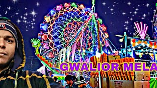 GWALIOR VYAPAR MELA 2024 NEW UPDATE  Gwalior Mela jhula sector  Gwalior Mela news  Fahad Risky [upl. by Lewert959]