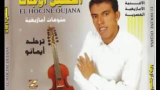 Oujana el Houssaine Albums 2012 idis trhald aymanou [upl. by Selig]