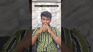 Sollourathu evalu kastam theriyama funnyvideo owncontent ownconcept trending shortstamil [upl. by Latterll]