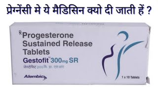 Gestofit 300 tablet  Progesterone Sustained release tablet uses amp Side effect Dosage in Hindi [upl. by Oriole]