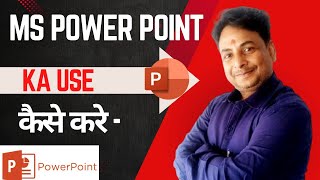 MS POWERPONT KA USE KAISE KARE [upl. by Ahsaercal888]