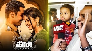 Theeran Adhigaaram Ondru  Movie Review  Karthi  Rakul Preet Singh  on Pardesi [upl. by Dripps]