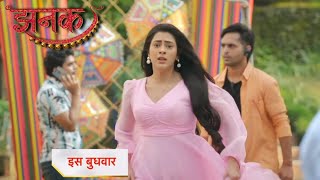 Jhanak  Today Episode 13th October 2024 Review [upl. by Ecirtac]