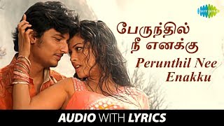 Kadhal En Kadhal Tamil Video Song  Mayakkam Enna  Selvaraghavan  Dhanush Richa [upl. by Annaiuq]