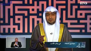 ما البيت الذي عجز جرير أن يردَّه على الفرزدق؟  الشيخ صالح المغامسي [upl. by Olin]