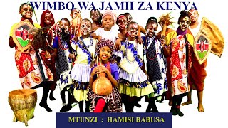 WIMBO WA JAMII ZA KENYA the Kiswahili version of SONG OF THE COMMUNITIES OF KENYA [upl. by Tyson]