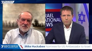 Special Interview  Mike Huckabee to Arutz Sheva Theres no ‘occupation’ it is the promised land [upl. by Ettezel]