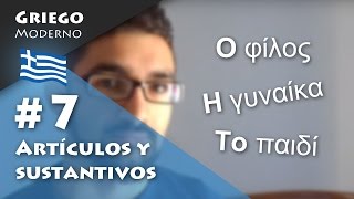 7 Artículos y sustantivos  GRIEGO MODERNO [upl. by Leva]