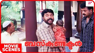 Bus Conductor Movie scenes  Mammootty argues with Innocent  Mammootty  Jayasurya  Innocent [upl. by Deehahs724]