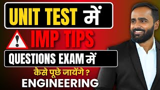 UNIT TEST में IMPORTANT TIPS   QUESTIONS EXAM में कैसे पूछे जायेंगे   PRADEEP GIRI SIR [upl. by Xerxes655]