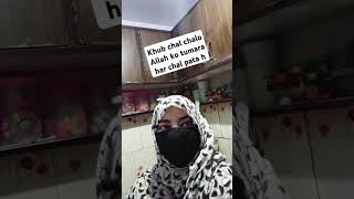 Allah ko tumhare har chal k ilm hviralshorts video 💯👍🦻 [upl. by Symon456]