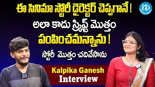 Acterss Kalpika Ganesh About Atharva Movie   Kalpika Ganesh Latest Interview  iD Ladies Special [upl. by Fife536]