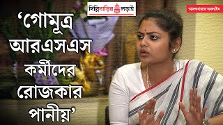 Saayoni Ghosh Interview  যাদবপুর হয় আর এক মমতা বন্দ্যোপাধ্যায় তৈরি করবে নয় ছুড়ে ফেলবে সায়নী [upl. by Hcaz]