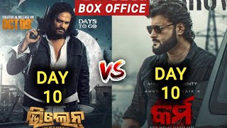 Karma vs Villain Box Office Collection  Karma Box Office Collection  Villain Box Office Collection [upl. by Nilo]