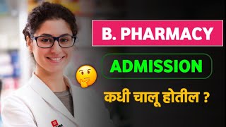 B Pharmacy Registration Form Starting 2024  B Pharmacy Document Required [upl. by Aneres]