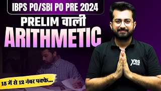 🔥 Prelim वाली Arithmetic  IBPS PO  SBI PO  Prelim 2024  Quants By Aashish Arora [upl. by Assecnirp]