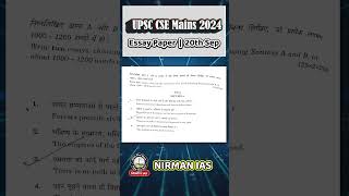 UPSC Mains 2024 Essay Paper 20 Sep IAS Essay Paper  Nirman IAS [upl. by Nadiya]