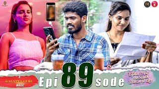 Episode 89  என்ன நான் செய்வேன் உன்னோடு சேர 💔😔  web Series  Galatta Guru  Miss Madrasi [upl. by Acceb778]