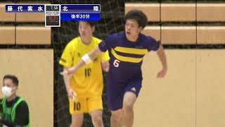 【ダイジェスト】藤代紫水vs北陸  決勝戦・第46回全国高等学校選抜大会 Presented by MIZUNO [upl. by Glory]