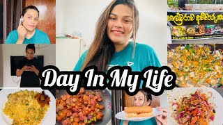 මම තනියම ගෙවන ජීවිතේ 🌸🥘Day In My Life Vlog livingalone vlog vlogger vlogs cooking food [upl. by Elinore]