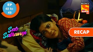 Sab Satrangi  Ep 48 amp Ep 49  Recap  सब सतरंगी [upl. by Nosnek]