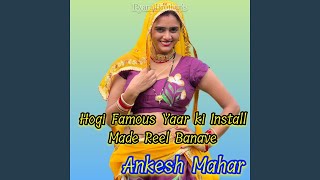 Hogi Famous Yaar Ki Install Made Reel Bnave [upl. by Affer]