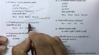 HSC ICT Chapter 5  MCQ  4  various board questions solution [upl. by Asilak145]