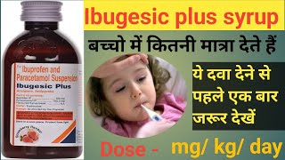 Ibuprofen amp Paracetamol Suspension Ibugesic plus syrup dose [upl. by Annie502]