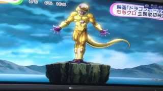 DragonBall Z Fukkatsu No FFRIEZAS GOD FORM REVEALED [upl. by Lasorella181]