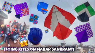 Flying kites on Makar Sankranti 2022 😱 Yaaran Nal Fun [upl. by Territus]